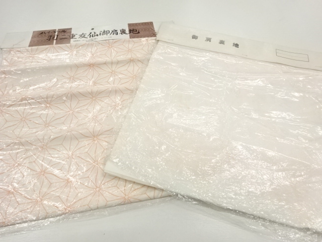 JAPANESE KIMONO / ANTIQUE CLOTH FOR SHOULDER LINING / SET OF 2